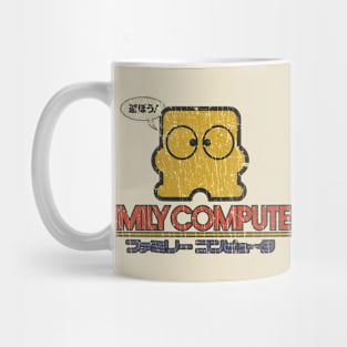 Diskun Family Computer 1986 Mug